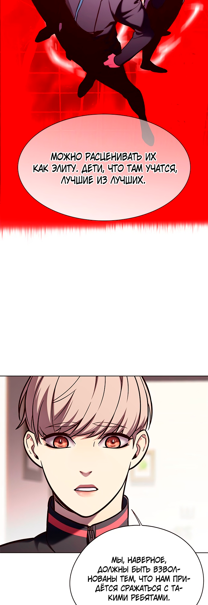 Read Элисед Eleceed Ru Manga Online