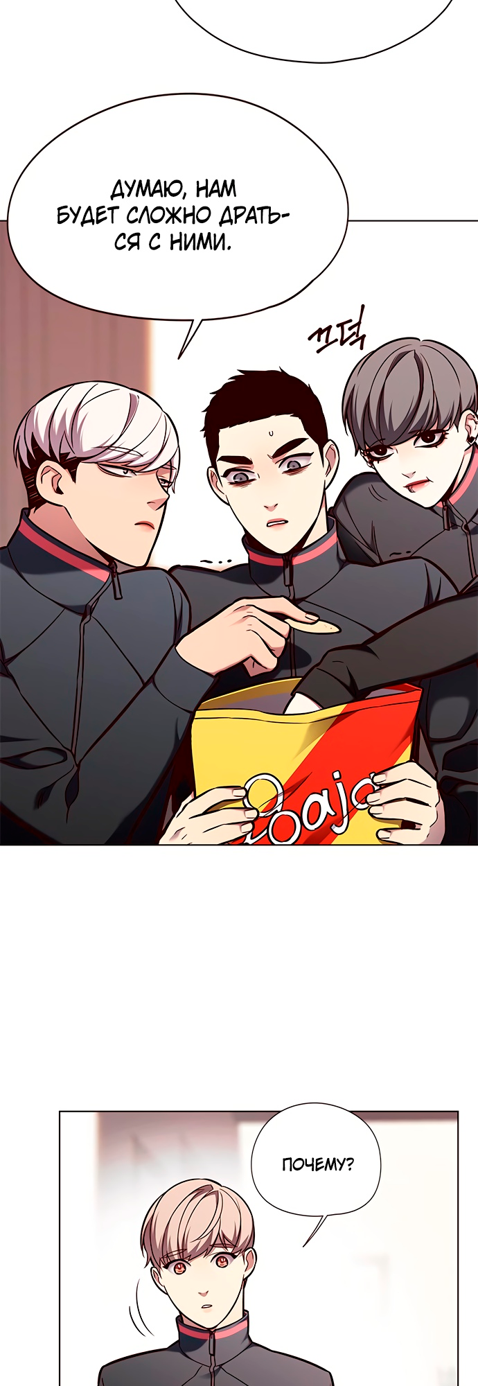 Read Элисед Eleceed Ru Manga Online