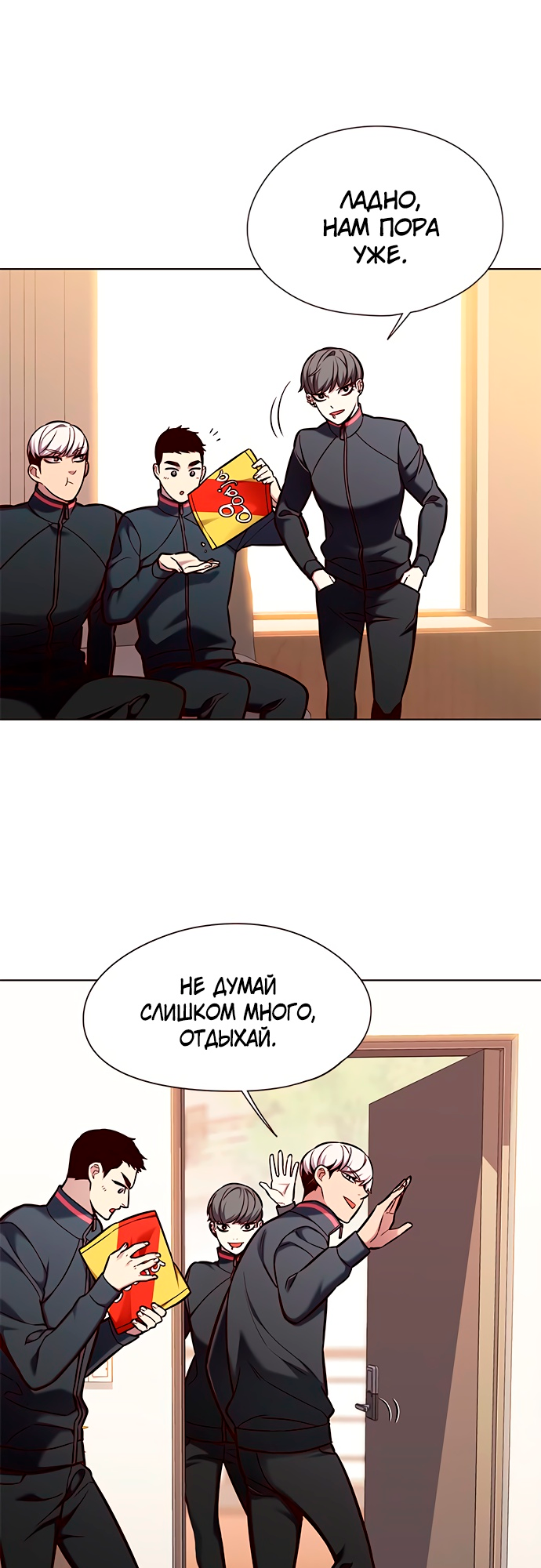 Read Элисед Eleceed Ru Manga Online