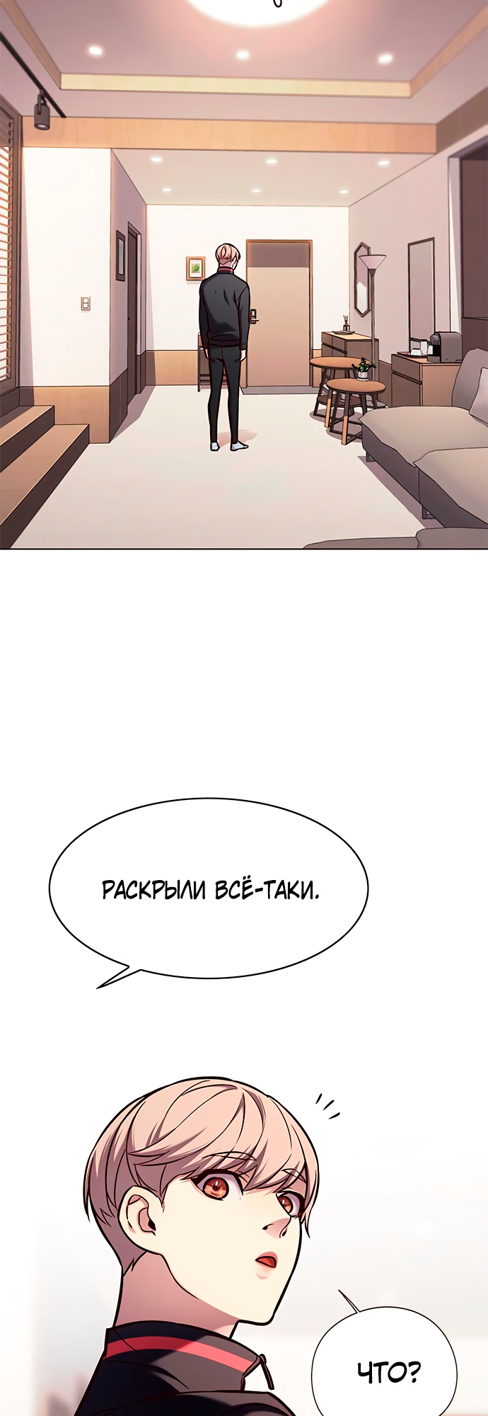 Read Элисед Eleceed Ru Manga Online