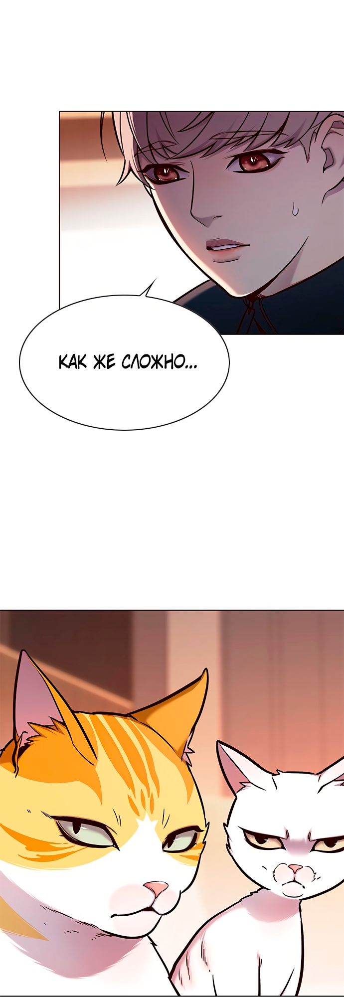 Read Элисед Eleceed Ru Manga Online