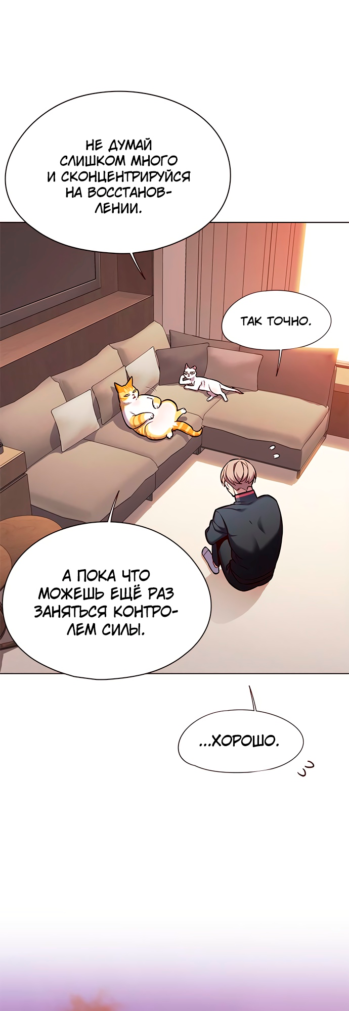 Read Элисед Eleceed Ru Manga Online