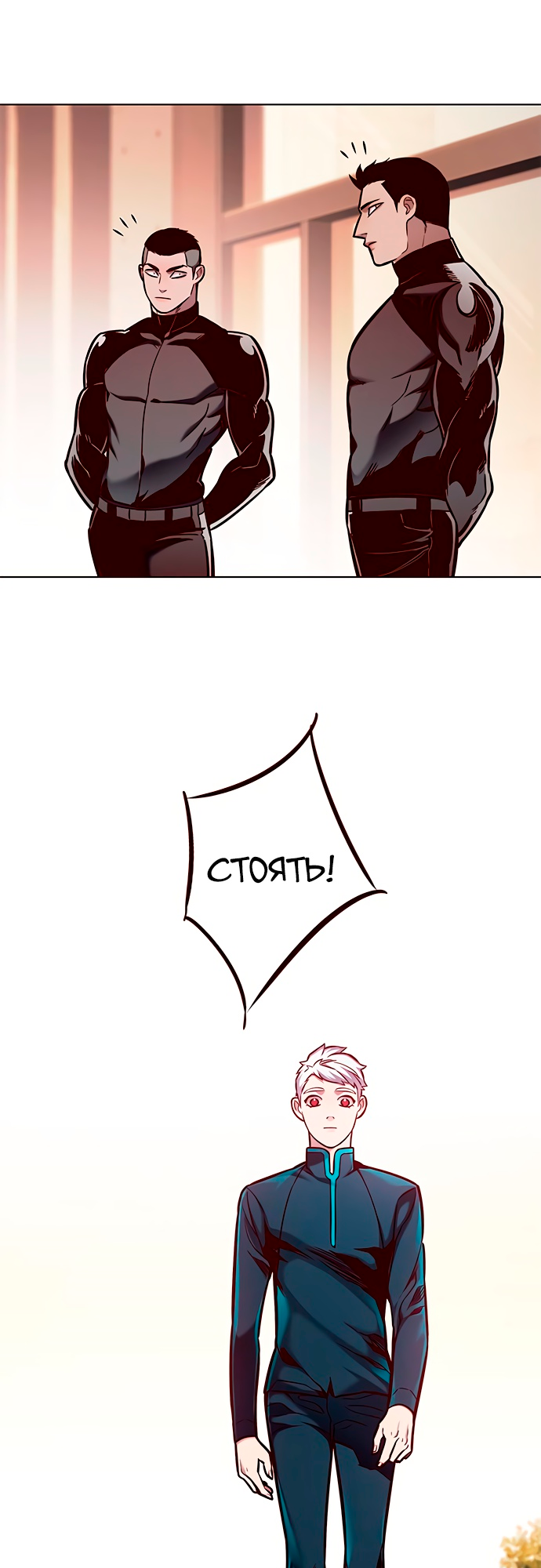 Read Элисед Eleceed Ru Manga Online