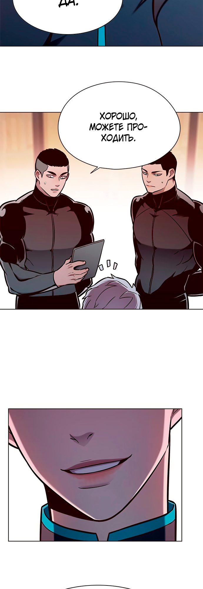 Read Элисед Eleceed Ru Manga Online