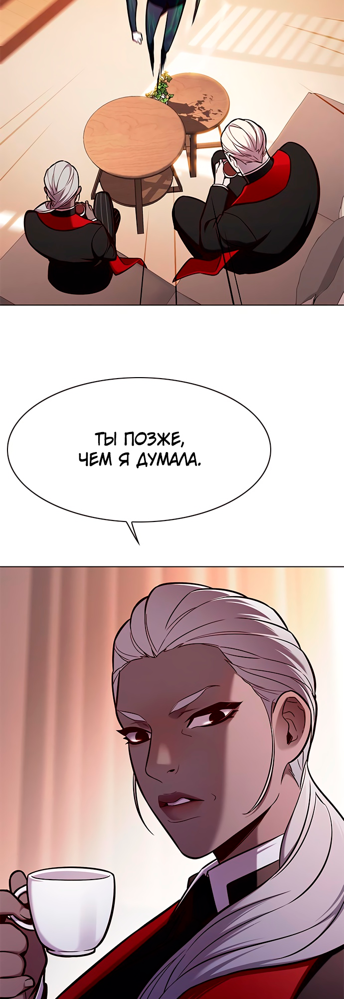Read Элисед Eleceed Ru Manga Online