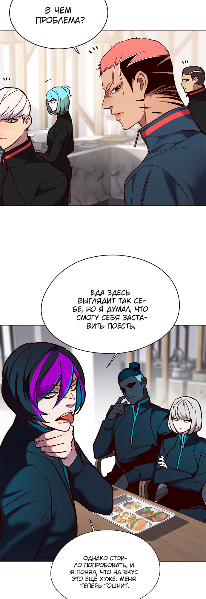 Read Элисед Eleceed Ru Manga Online