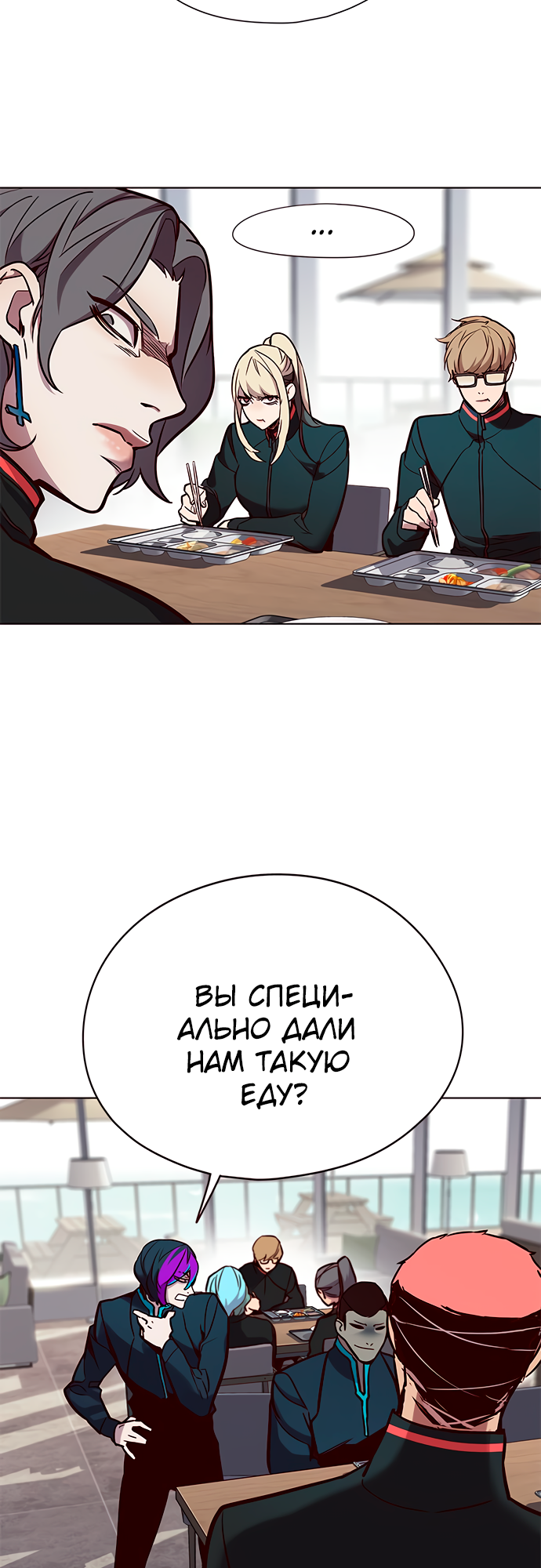 Read Элисед Eleceed Ru Manga Online