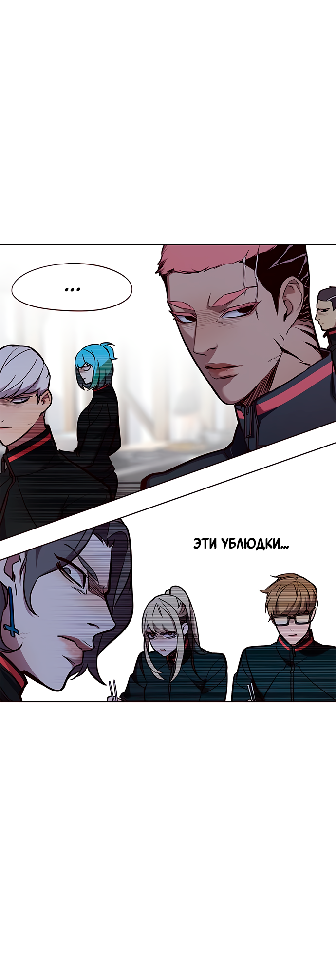 Read Элисед Eleceed Ru Manga Online
