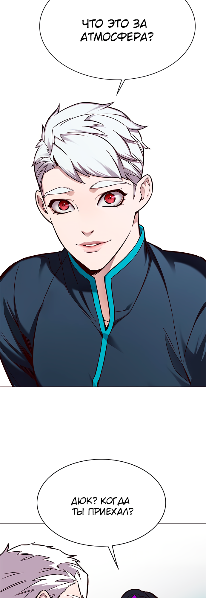 Read Элисед Eleceed Ru Manga Online
