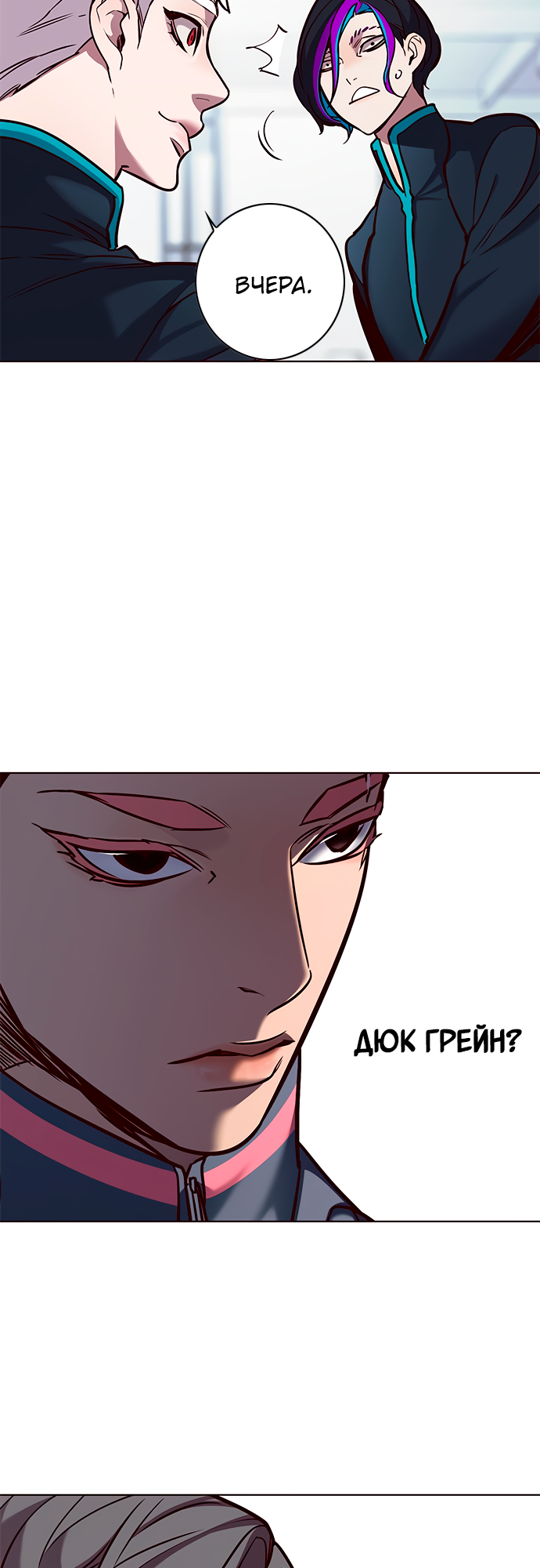 Read Элисед Eleceed Ru Manga Online