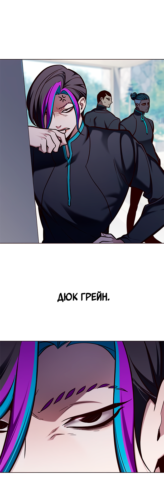 Read Элисед Eleceed Ru Manga Online