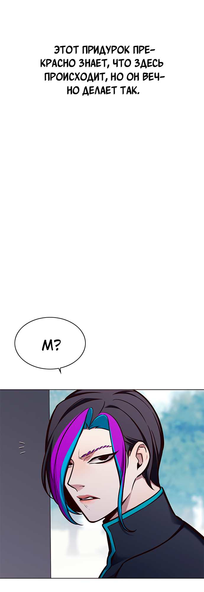 Read Элисед Eleceed Ru Manga Online