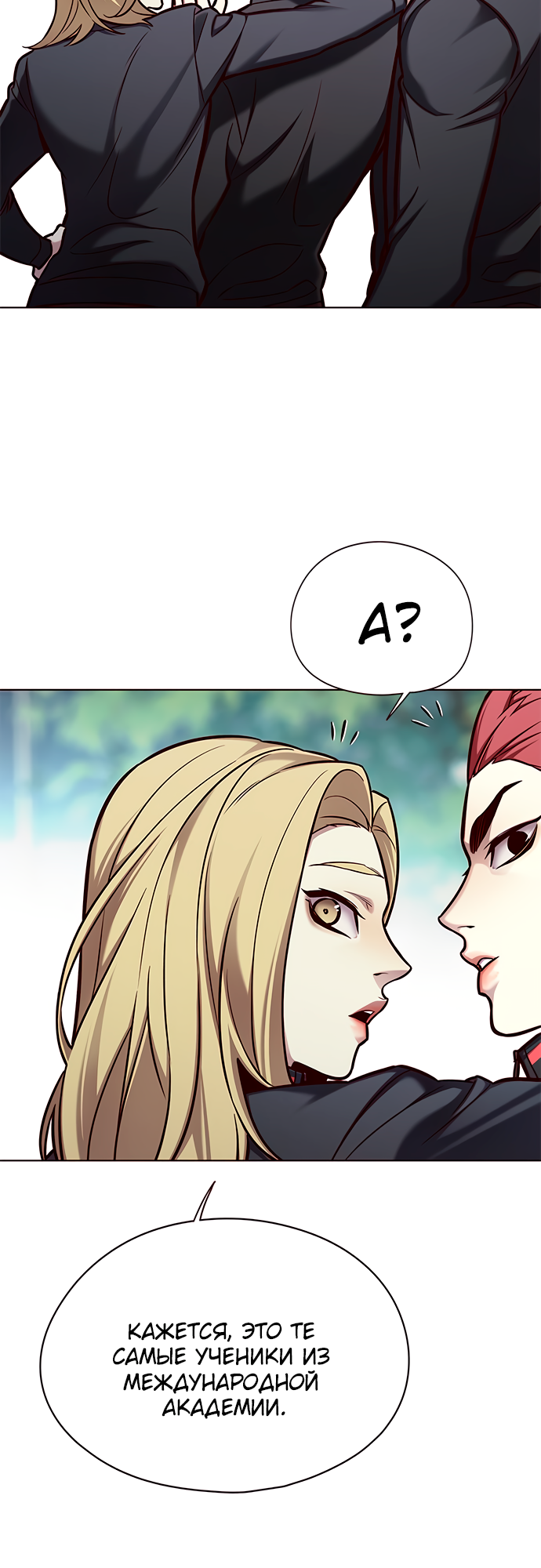 Read Элисед Eleceed Ru Manga Online