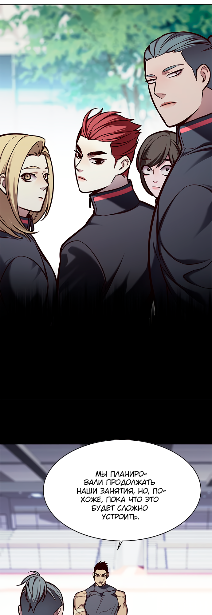 Read Элисед Eleceed Ru Manga Online