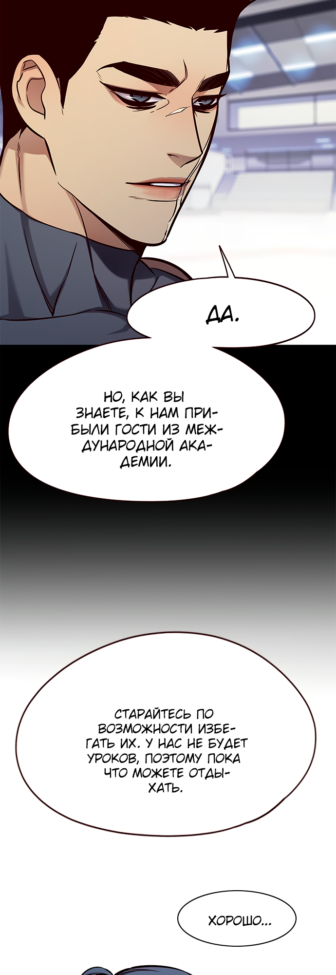 Read Элисед Eleceed Ru Manga Online