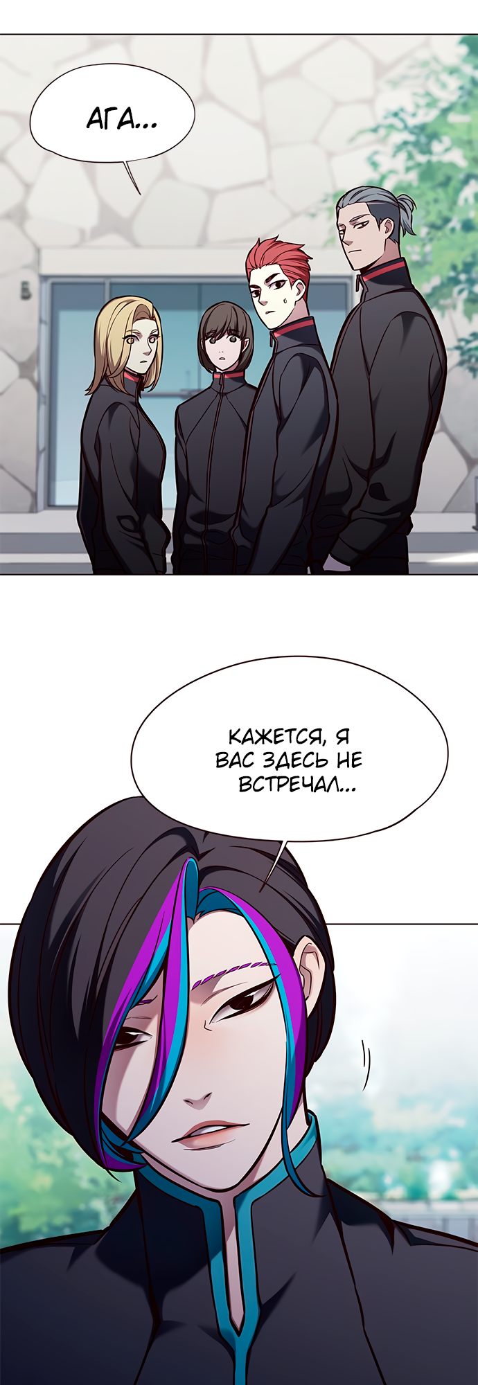 Read Элисед Eleceed Ru Manga Online