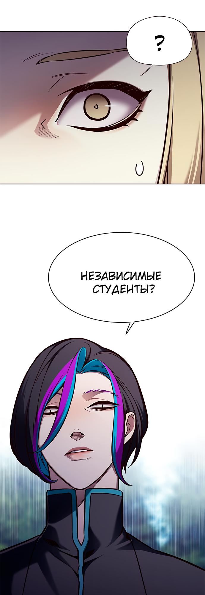 Read Элисед Eleceed Ru Manga Online