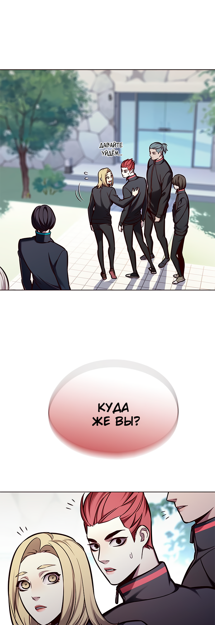Read Элисед Eleceed Ru Manga Online