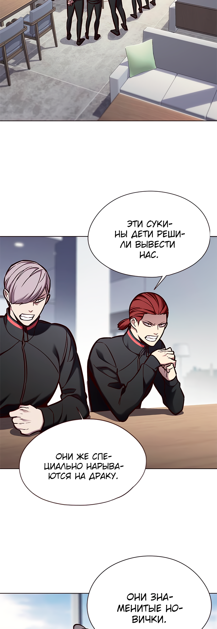 Read Элисед Eleceed Ru Manga Online