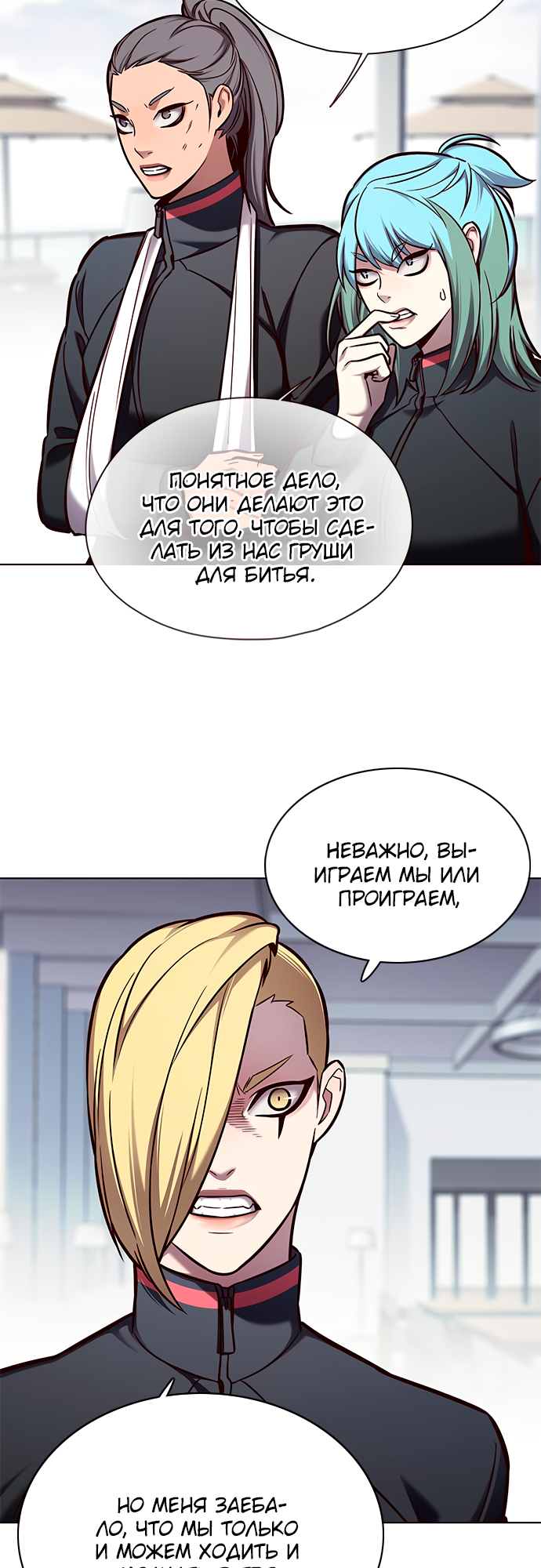 Read Элисед Eleceed Ru Manga Online