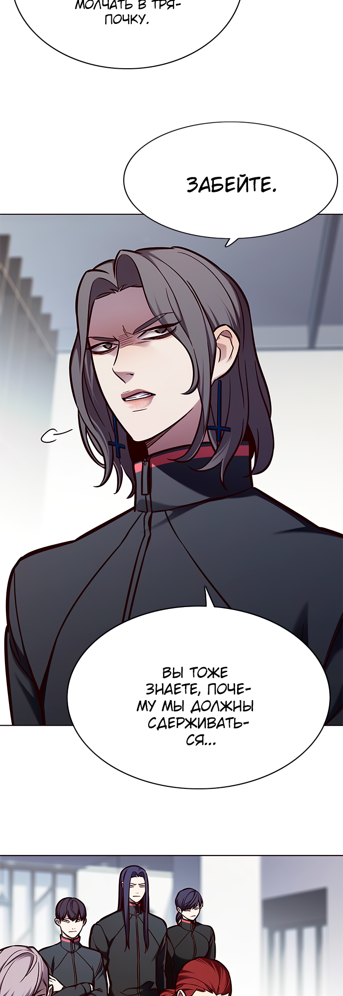 Read Элисед Eleceed Ru Manga Online