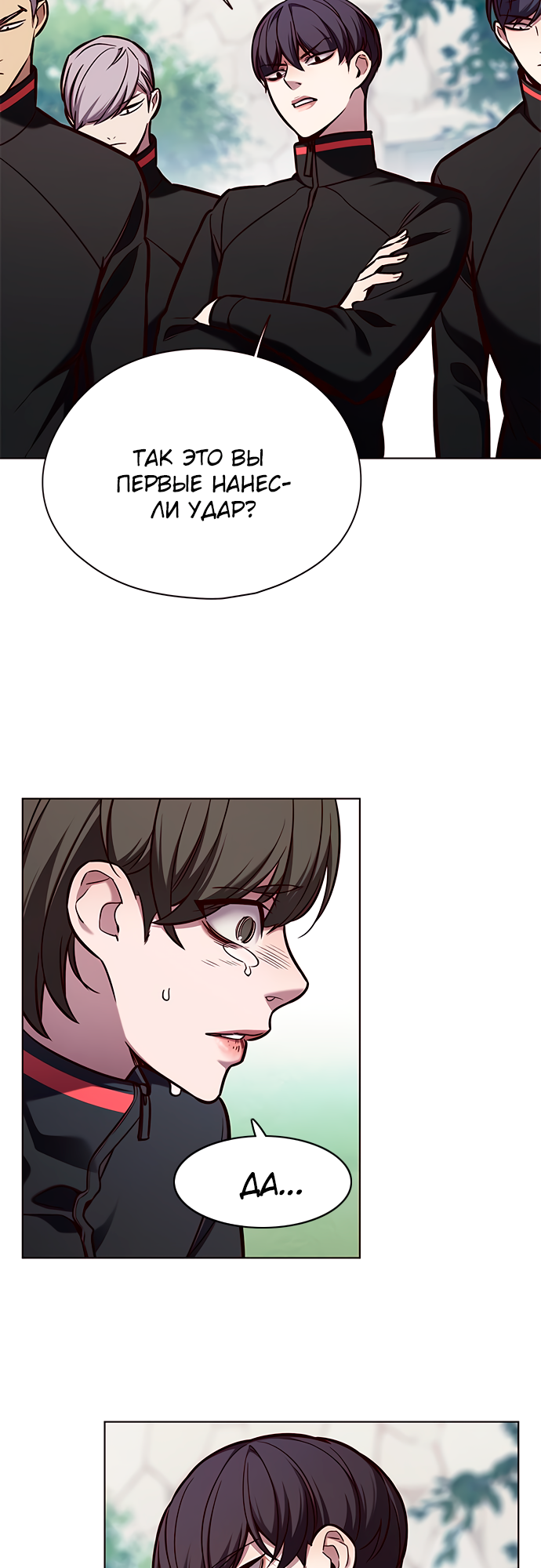 Read Элисед Eleceed Ru Manga Online
