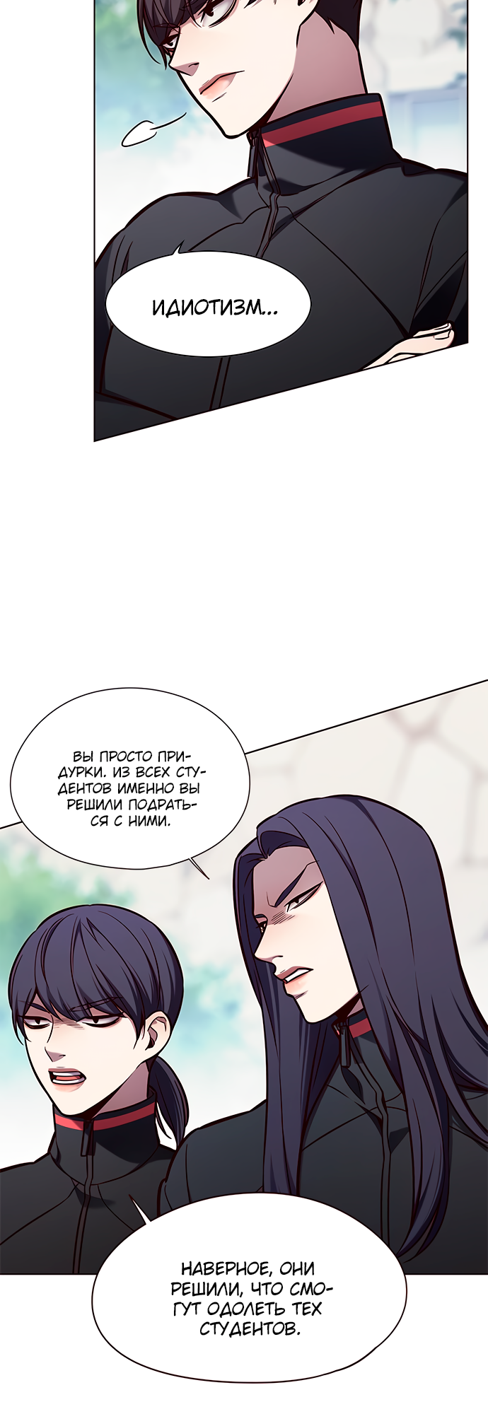 Read Элисед Eleceed Ru Manga Online