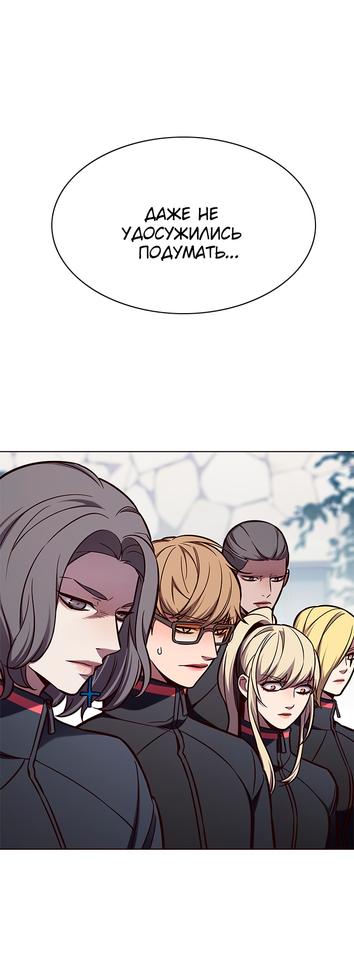 Read Элисед Eleceed Ru Manga Online