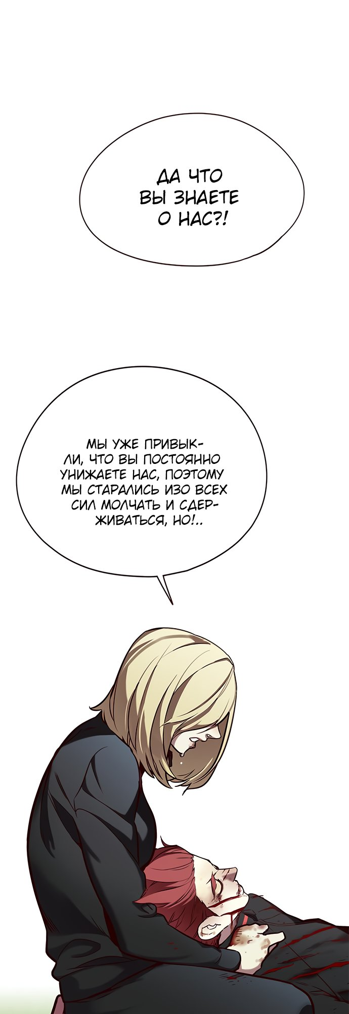 Read Элисед Eleceed Ru Manga Online