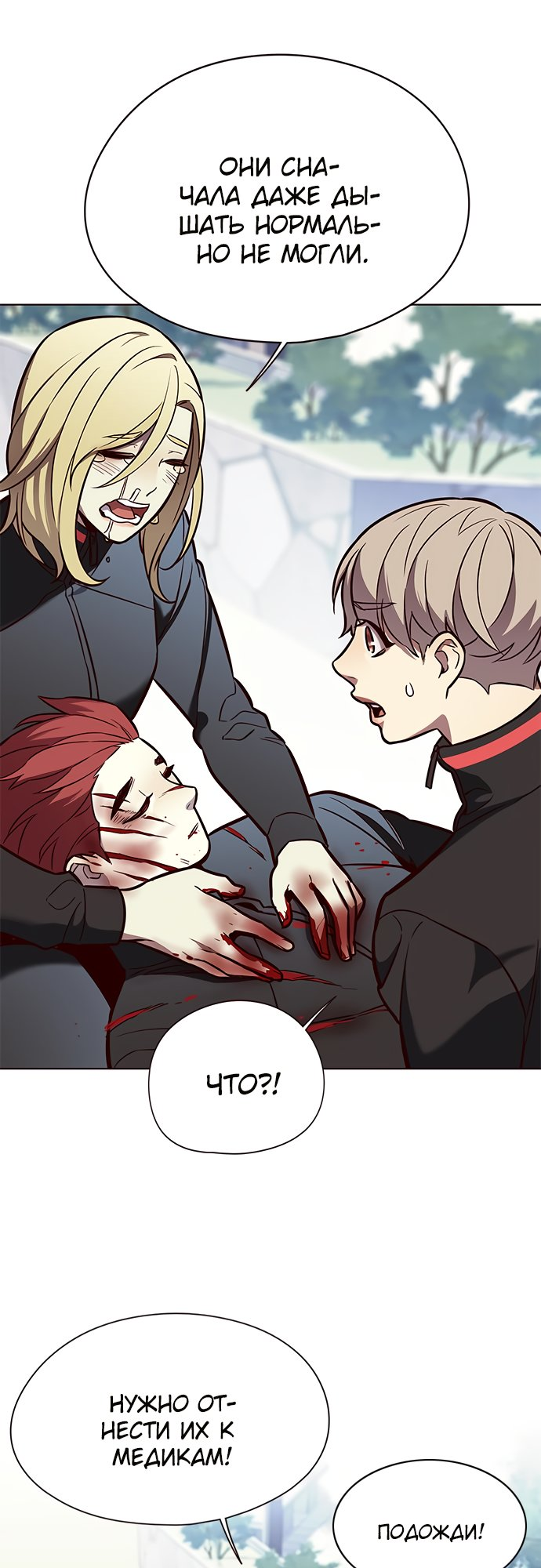 Read Элисед Eleceed Ru Manga Online