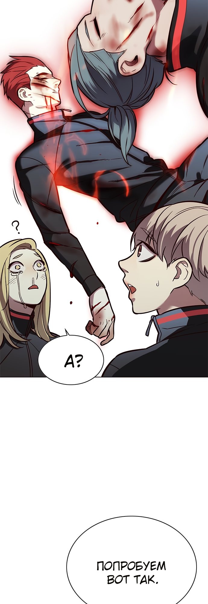 Read Элисед Eleceed Ru Manga Online