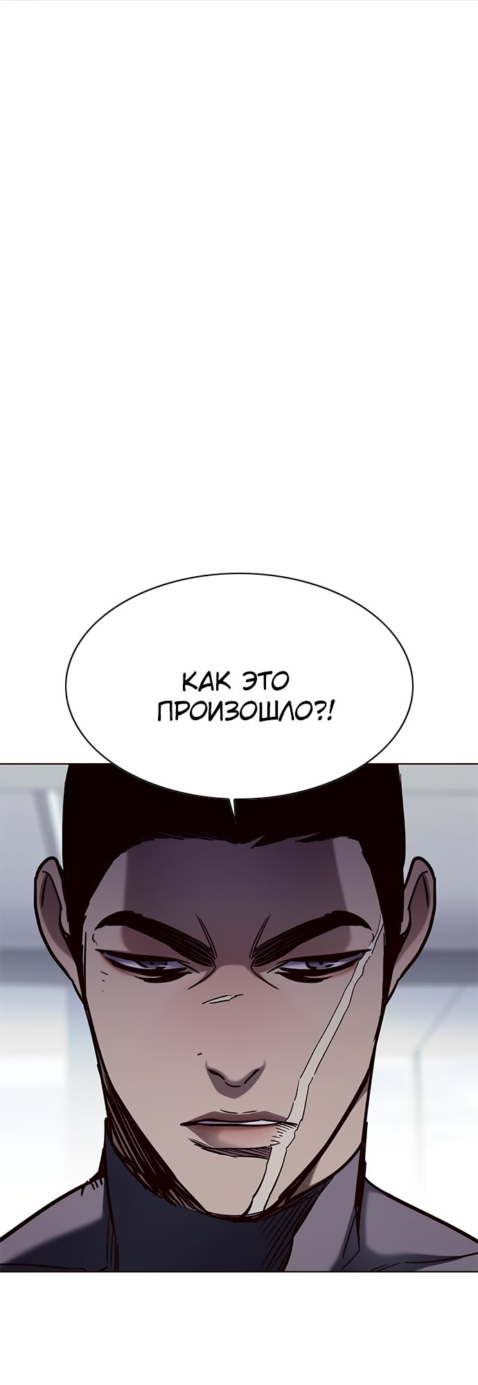 Read Элисед Eleceed Ru Manga Online