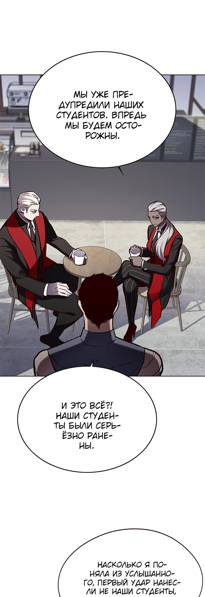 Read Элисед Eleceed Ru Manga Online