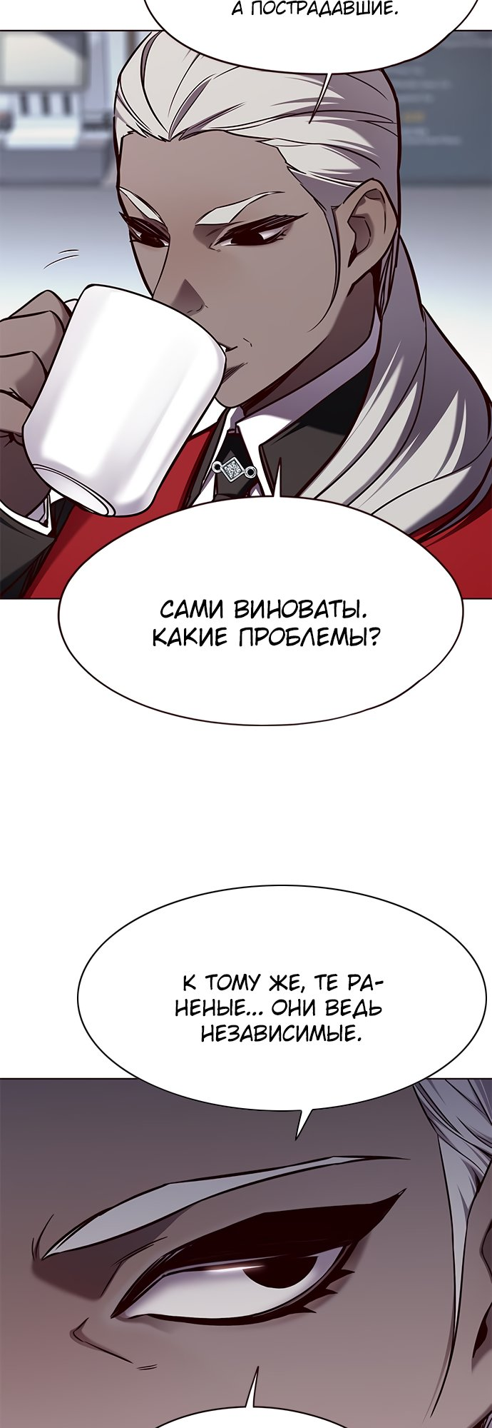 Read Элисед Eleceed Ru Manga Online
