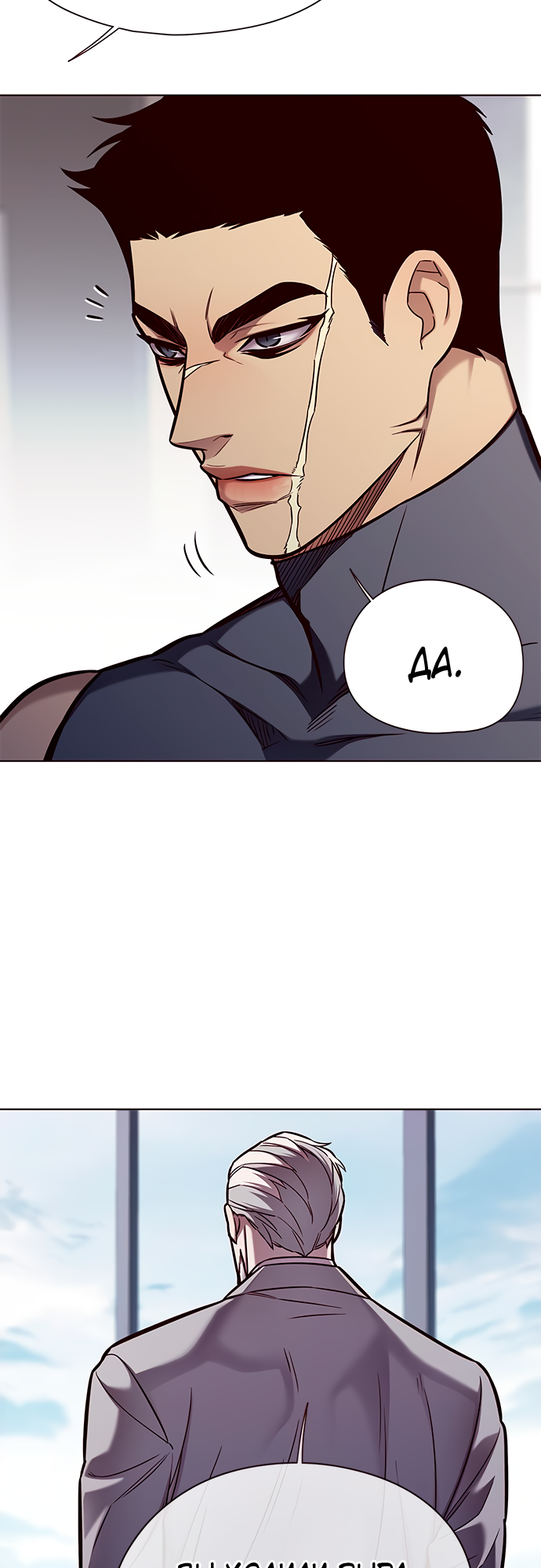 Read Элисед Eleceed Ru Manga Online
