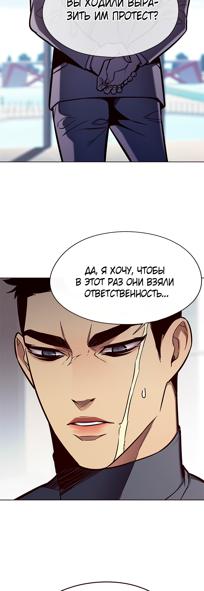 Read Элисед Eleceed Ru Manga Online