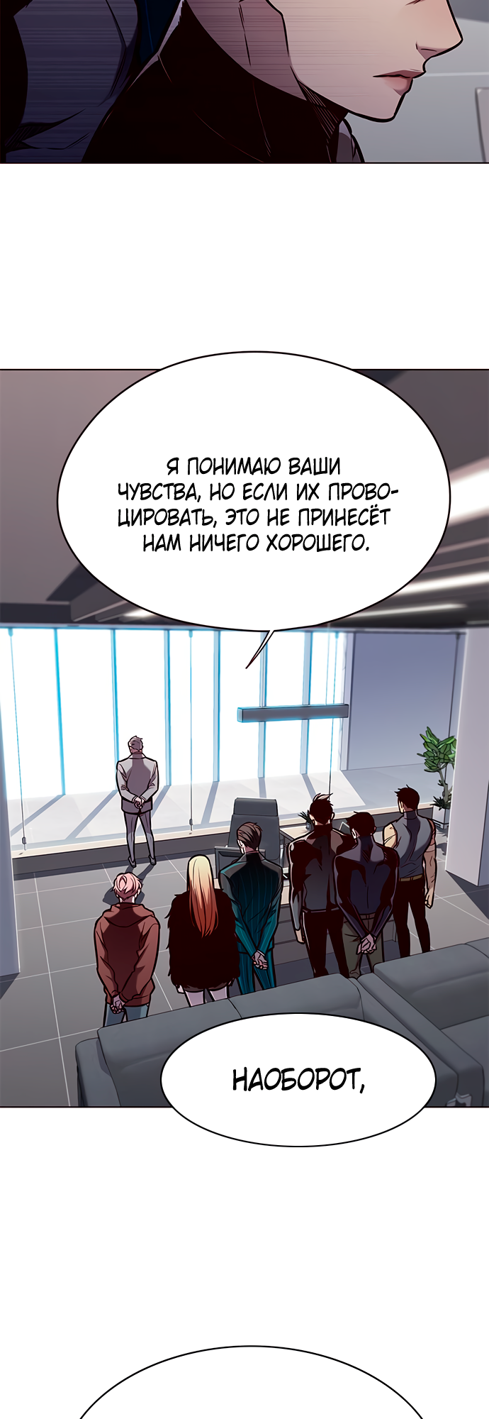 Read Элисед Eleceed Ru Manga Online