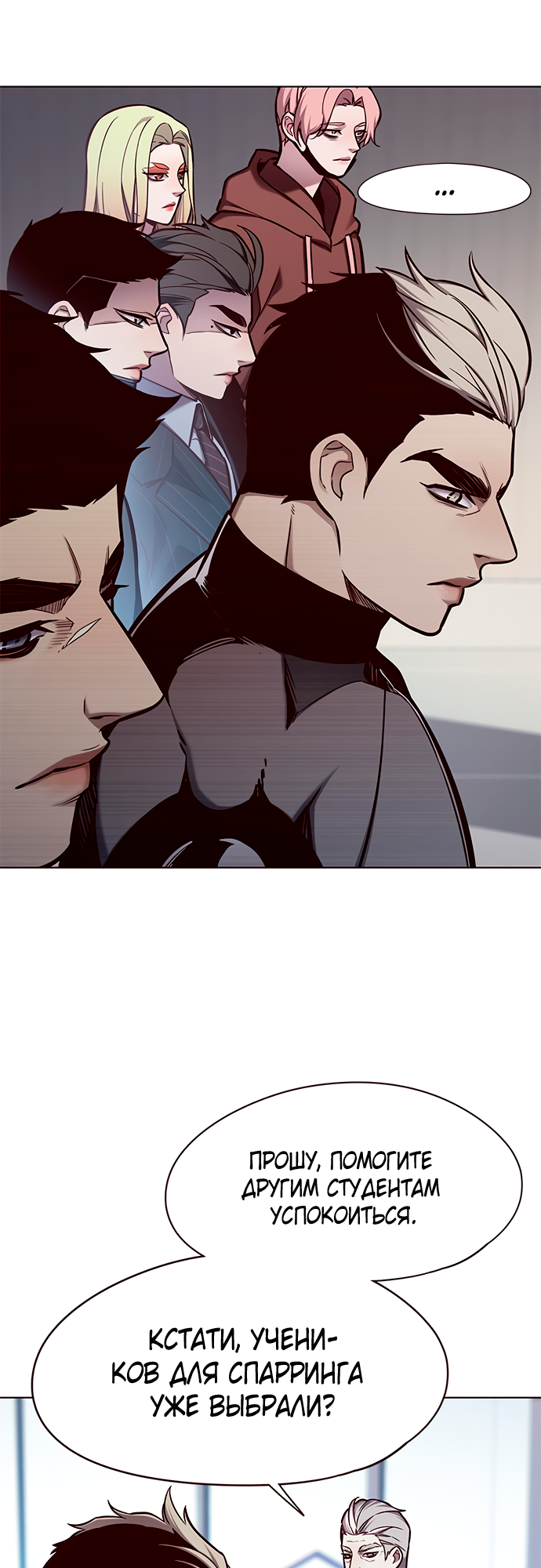 Read Элисед Eleceed Ru Manga Online