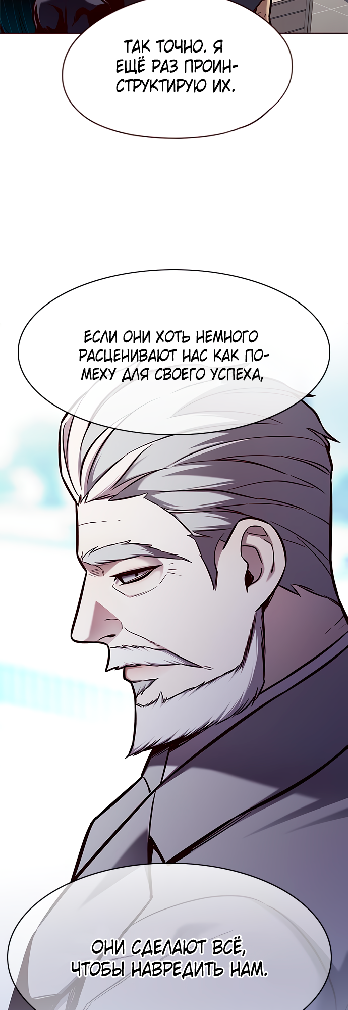 Read Элисед Eleceed Ru Manga Online