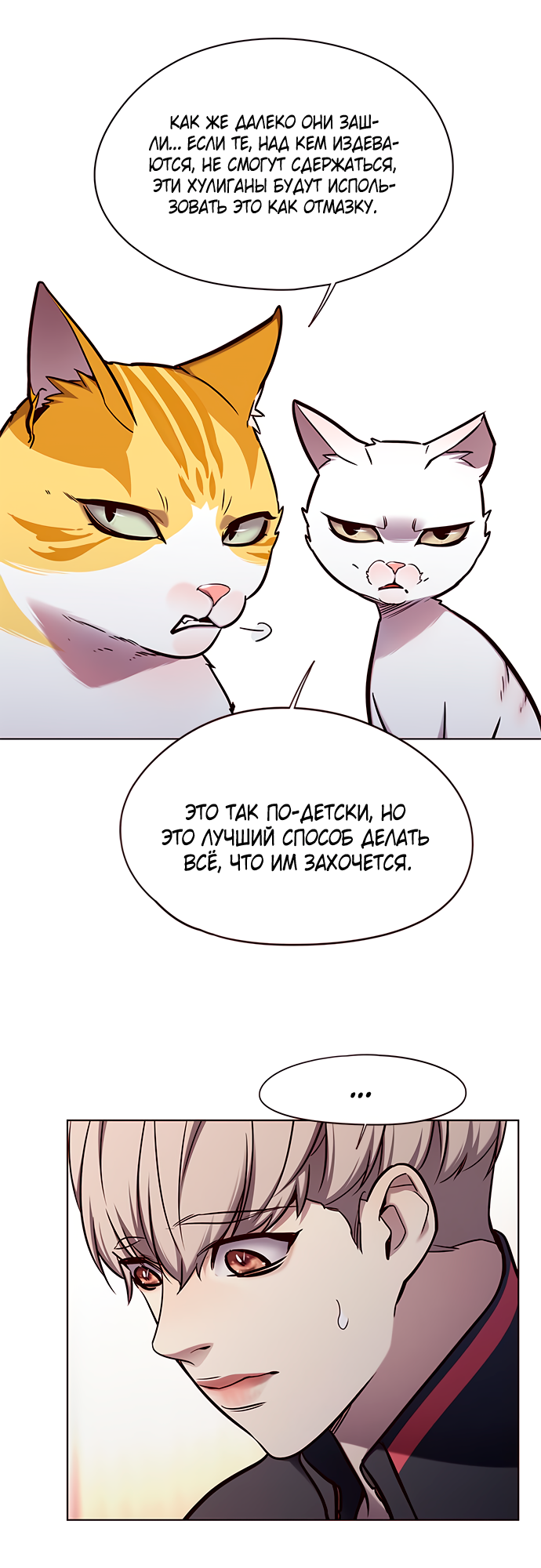 Read Элисед Eleceed Ru Manga Online