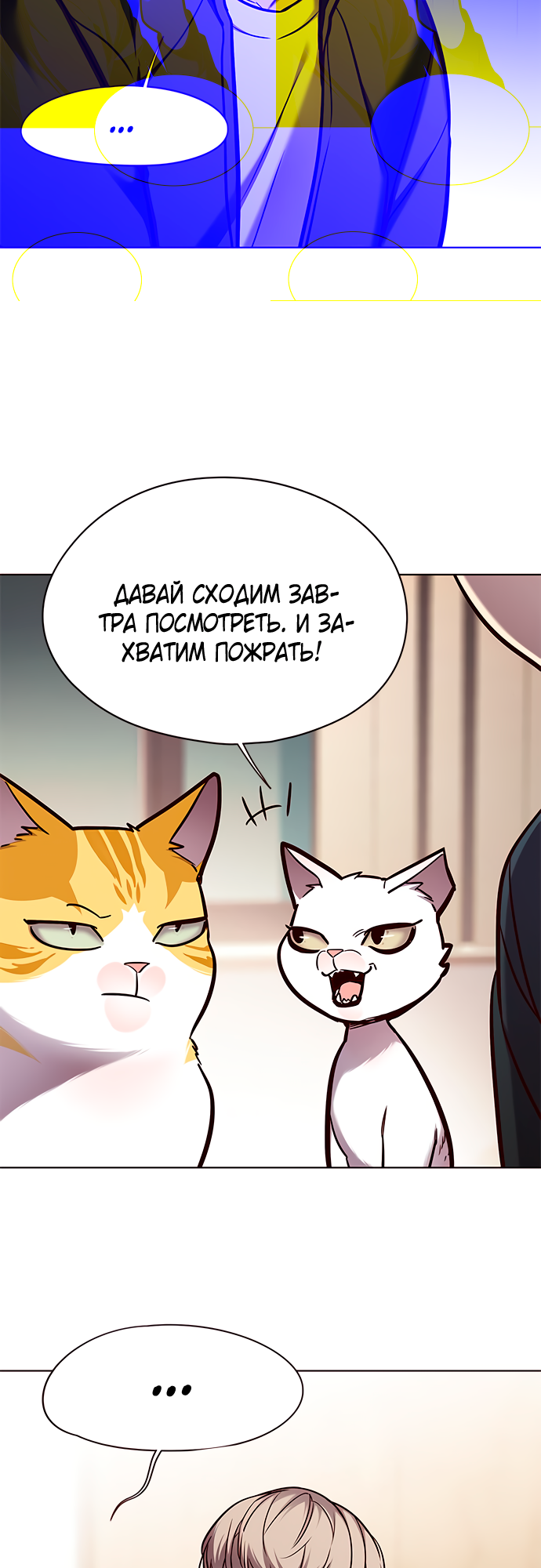 Read Элисед Eleceed Ru Manga Online