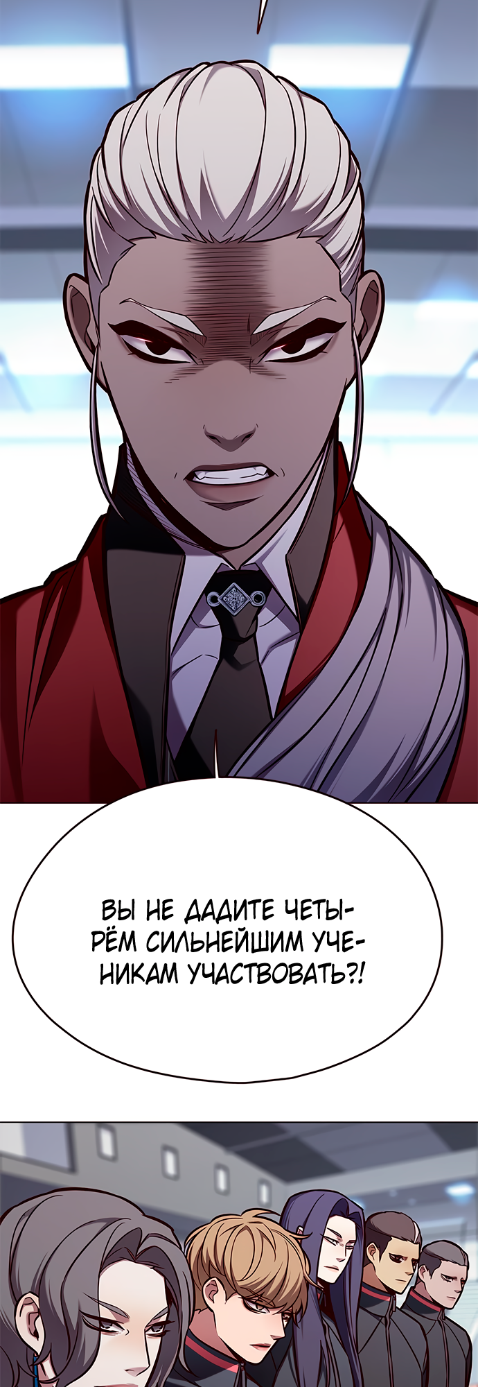 Read Элисед Eleceed Ru Manga Online