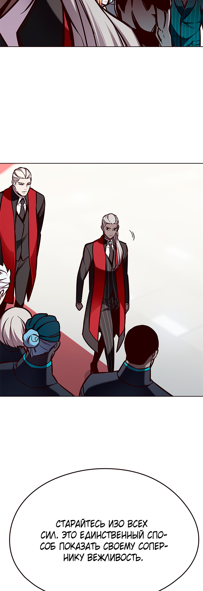 Read Элисед Eleceed Ru Manga Online