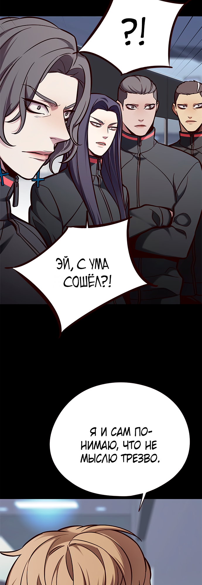 Read Элисед Eleceed Ru Manga Online