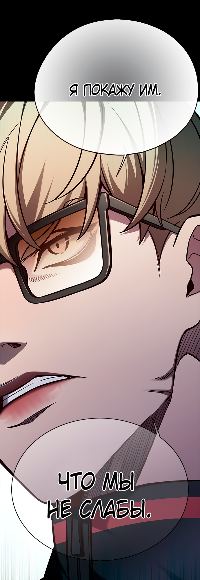 Read Элисед Eleceed Ru Manga Online