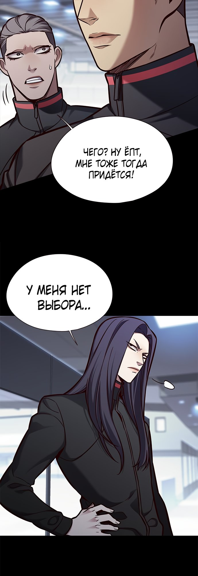 Read Элисед Eleceed Ru Manga Online