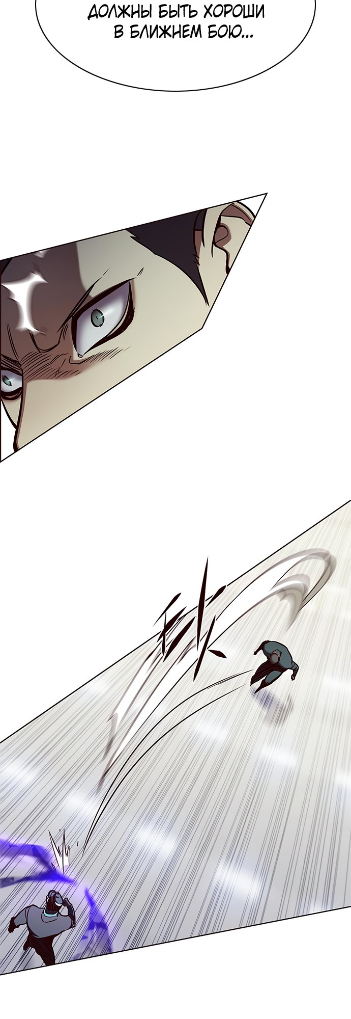 Read Элисед Eleceed Ru Manga Online