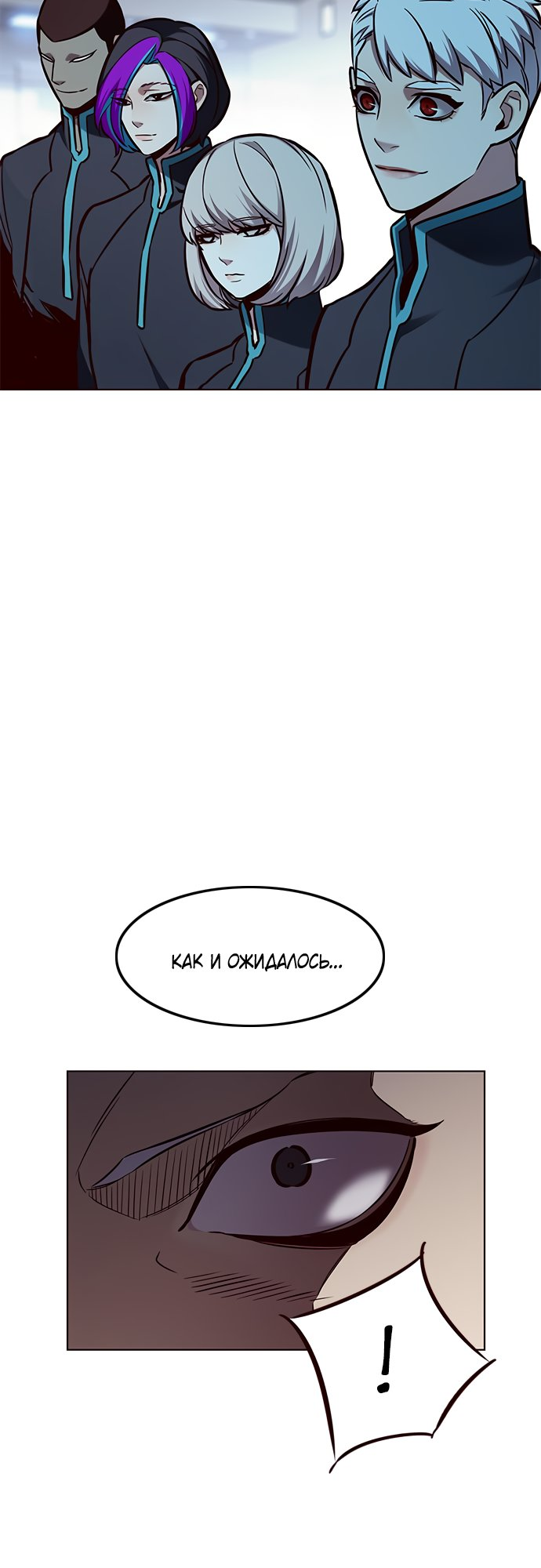 Read Элисед Eleceed Ru Manga Online