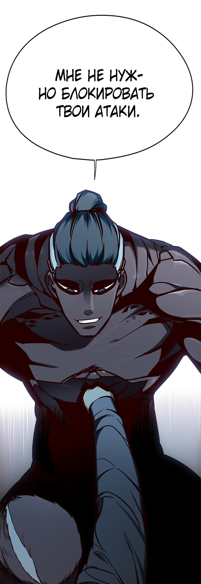 Read Элисед Eleceed Ru Manga Online
