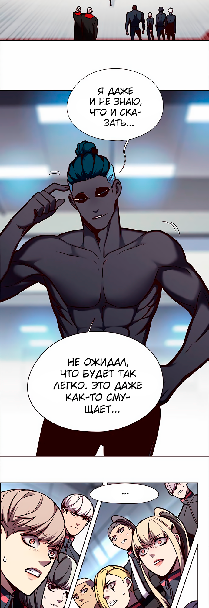 Read Элисед Eleceed Ru Manga Online
